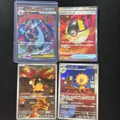 メガリザードンX EX MA など