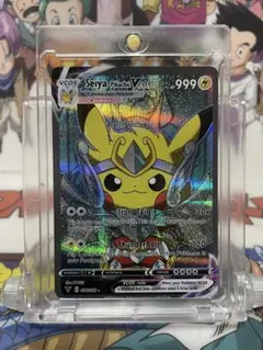 う*か様 a*i様 海外　ピカチュウ