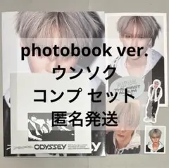 RIIZE ウンソク ODYSSEY photobook 開封済み コンプ ②