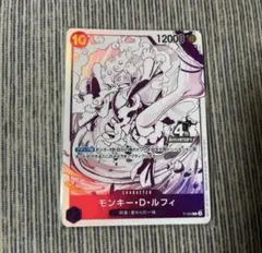 即購入⭕️モンキー・D・ルフィ P-099