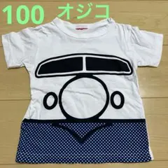 90 95 100 オジコ　4a 新幹線　0系　ゼロ系　Tシャツ 綿100%