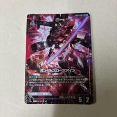 ガンダムカードゲーム ストライクルージュ パラレル R+ - メルカリ