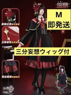 しゅごキャラ!ほしな歌唄 セラフィックチャーム キャラなりコスプレ