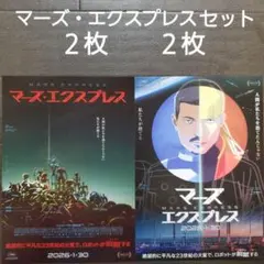 2026年最新】今敏 チラシの人気アイテム - メルカリ