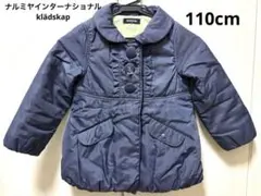 ナルミヤインターナショナル【klädskap】ネイビーコート⭐︎110cm