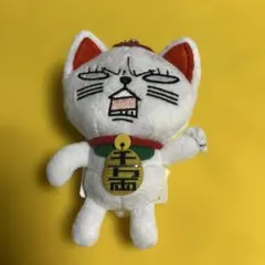 ダンダダン カバンに付けられるぬいぐるみ 招き猫　新品未使用品