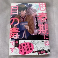 Item thumbnail for item 957064cf-f95a-4c4b-a17a-d0610f6eb6d7