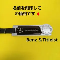 ベンツ＆タイトリストネームプレートネームタグゴルフ