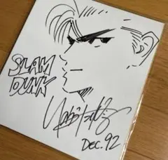 井上雄彦 直筆サイン色紙 スラムダンク SLAMDUNK 桜木花道 1992 鑑定書付全額返金保証】 井上雄彦 直筆サイン色紙 スラムダンク 桜木