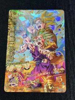2026年最新】h2-16 cpの人気アイテム - メルカリ