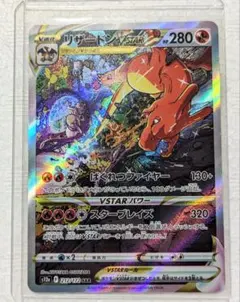 Item thumbnail for item 254dc433-9346-4581-89e6-09de4a252d5c