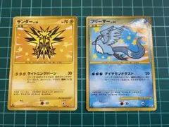 フリーザー サンダー classic クラシック ポケモンカード - メルカリ