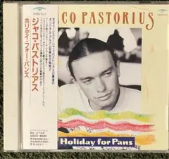 ジャコ・パストリアス Holiday for Pans CD