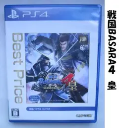 【PS4】戦国BASARA4 皇 --2