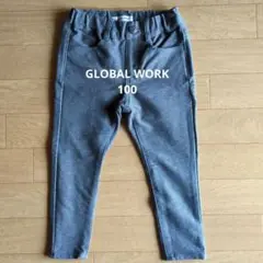 GLOBAL WORK グレー スリムフィットパンツ 100