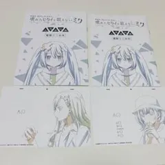 プロセカ 入場者特典 こはね 杏