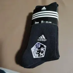 adidas キッズ靴下 3足セット 19-21cm