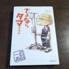 Item thumbnail for item 85799124-ced9-46c6-b2bf-df85448ebefc