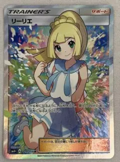 2025年最新】リーリエ sr sm4+ gxバトルブーストの人気アイテム - メルカリ