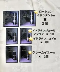 2026年最新】シナクティフ サンプルセットの人気アイテム - メルカリ