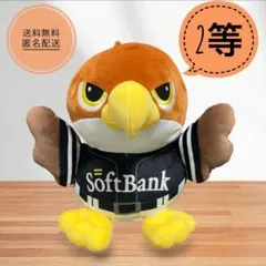 祝☆3連覇！新品 ホークス ぬいぐるみ タカ 2等 鷹ぬい 中 ダイエー