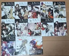 文豪ストレイドッグス 全巻セット 1-11巻 デットアップル1.2巻