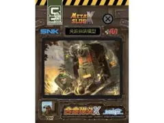 2026年最新】メタルスラッグ プラモデルの人気アイテム - メルカリ