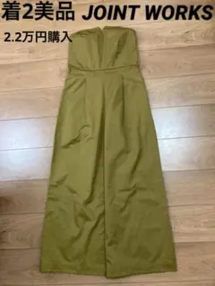 JOINT WORKS(ジョイントワークス) オールインワンパンツ