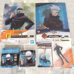 呪術廻戦　五条悟グッズ　まとめ売り