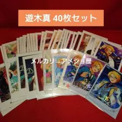 あんスタ 遊木真 ぱしゃこれ ぱしゃっつ 招募 ポラロイド 笑門来福 周年
