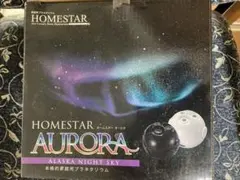 【希少新品未開封】STAR AURORA アラスカナイト　星空投射機 Amazon | HOMESTAR AURORA ALASKA NIGHT SKY (ホームスター