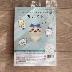 Item thumbnail for item 934d9f7f-1a21-4c2a-bd52-7f358180570a