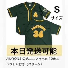 2026年最新】あいみょん AIMYONS 公式ユニフォームの人気アイテム