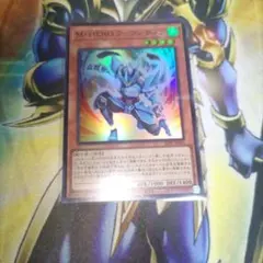 M・HEROファウンティン　スーパー