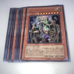 13394 フェルグラントドラゴン　ウルトラ　１０枚