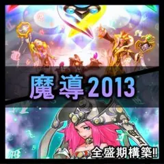 遊戯王 本格構築ジャンクドッペルデッキ40枚＋E X15枚＋α - メルカリ