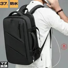ビジネスリュック 37L 大容量 バックパック デイパック 通勤鞄 旅行 A4