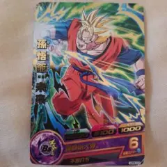 即決　孫悟飯　未来　ドラゴンボールヒーローズ　　爆裂砲火弾