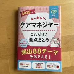 Item thumbnail for item c3cb2634-efa4-435b-8ad1-a8b93ccef298