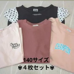 F.O.KIDS GU Seraph Champion140 半袖 4枚セット