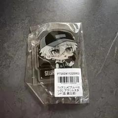 ブルーロック 凪誠士郎 アクリルスタンド