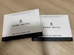 しろくま様専用BAMBI WATER ヒートインナー ブラック
