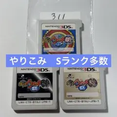 2025年最新】3ds 妖怪ウォッチ2 元祖本家真打 3本セットの人気