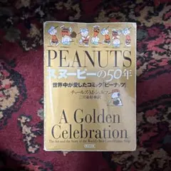 Item thumbnail for item 8d49c71a-a286-4521-8f4f-91e168927ecd