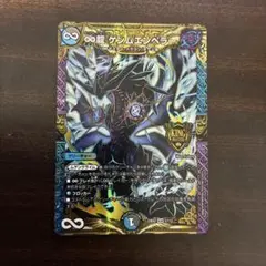 ゲンムエンペラー