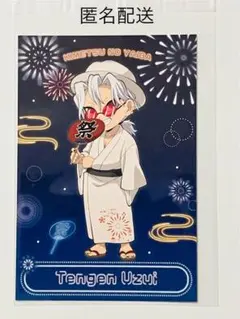 鬼滅の刃 ufotable cafe 花火大会 2025 ポストカード 宇髄天元