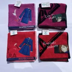 呪術廻戦　制服モチーフ　タオルハンカチ4枚セット