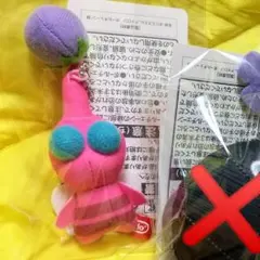 【新品】羽ピクミン　ぬいぐるみマスコット　キーホルダー　④