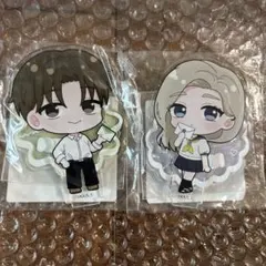 正反対な君と僕　アクリルスタンド 郵便局　平 東 セット