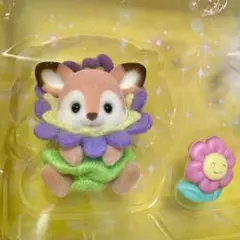 シルバニアファミリー　シカの赤ちゃん　おすわり　リダ　お花